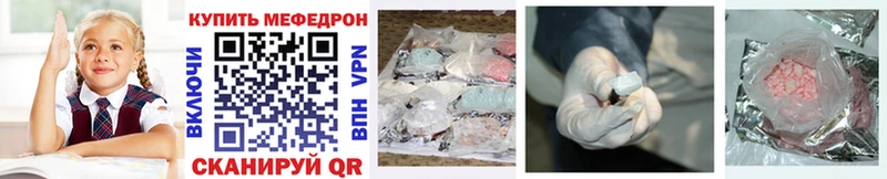 Купить Cocaine  Галлюциногенные грибы  ГАШИШ  Канабис  МЕФ  APVP  Похвистнево