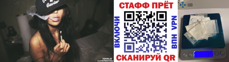 Alpha PVP Похвистнево