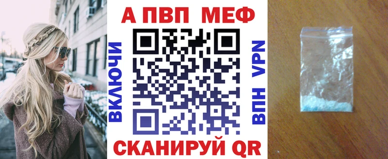 А ПВП крисы CK Купить где Похвистнево