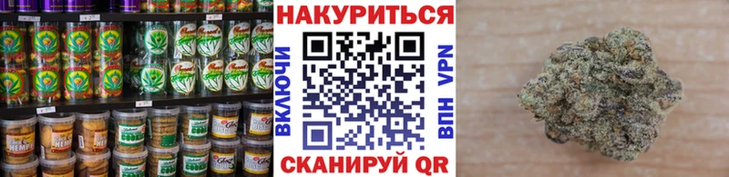 Купить закладки  Похвистнево  Canna-Cookies марихуана 