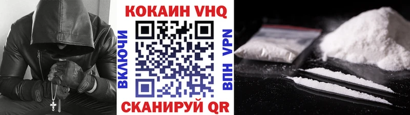 Cocaine Боливия  Купить  Похвистнево 