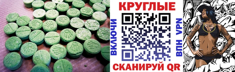 Купить где  Похвистнево  Ecstasy DUBAI 