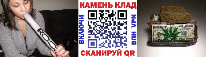 ГАШИШ гарик  Купить закладки  Похвистнево 