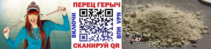 Купить  Похвистнево  ГЕРОИН герыч 