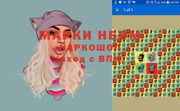 мефедрон VHQ Чекалин