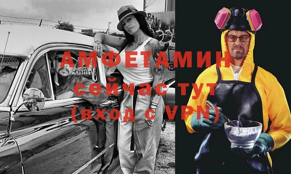 бошки Вязьма