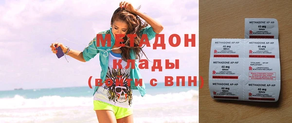 мефедрон мука Чегем