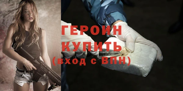 бошки Вязьма