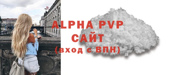 mdma Вяземский
