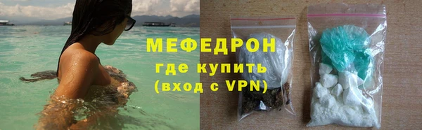 бошки Вязьма