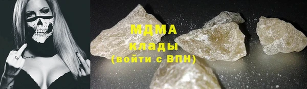 mdma Вяземский