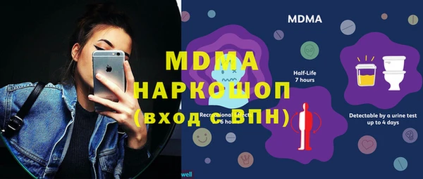 бошки Вязьма