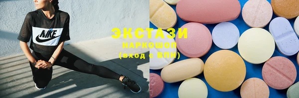 mdma Вяземский