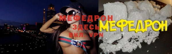 mdma Вяземский