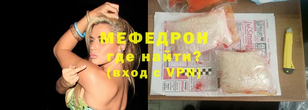 бошки Вязьма