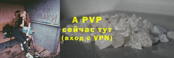 бошки Вязьма