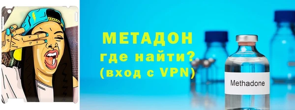 mdma Вяземский