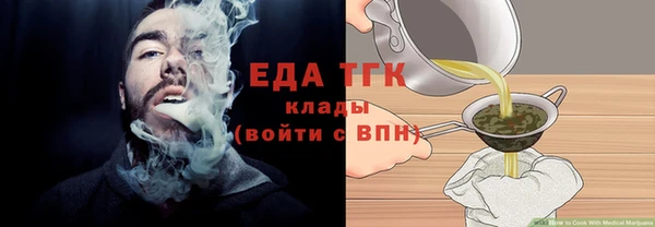 бошки Вязьма