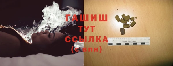 бошки Вязьма