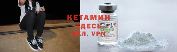 mdma Вяземский
