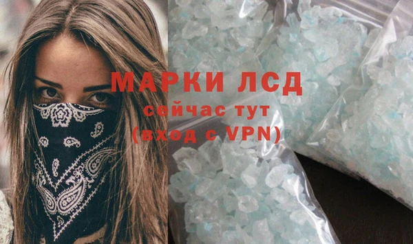 mdma Вяземский