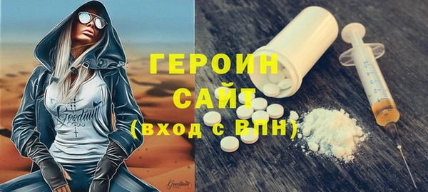 mdma Вяземский