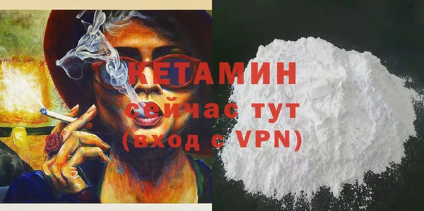 mdma Вяземский