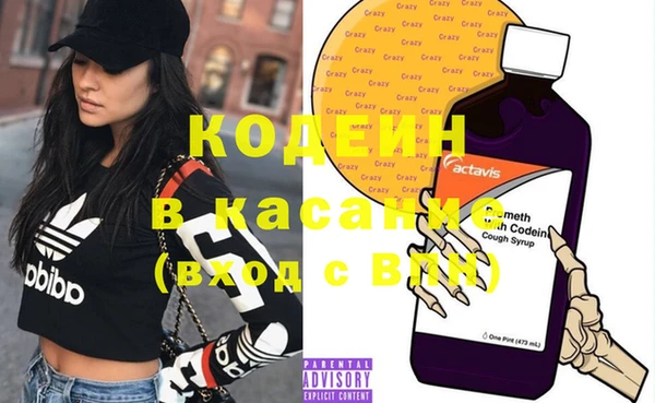 mdma Вяземский