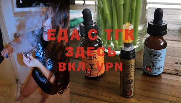 бошки Вязьма