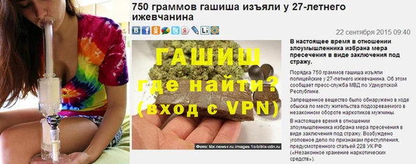 mdma Вяземский