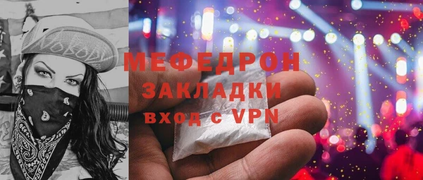 бошки Вязьма