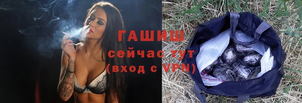 бошки Вязьма