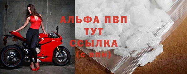 mdma Вяземский