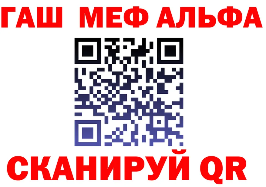 ГАШИШ VHQ tor это kraken Похвистнево