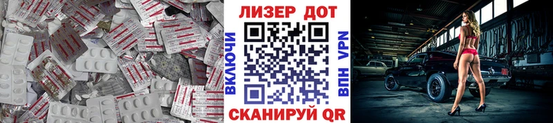 Лсд 25 экстази ecstasy  Купить закладки  Похвистнево 