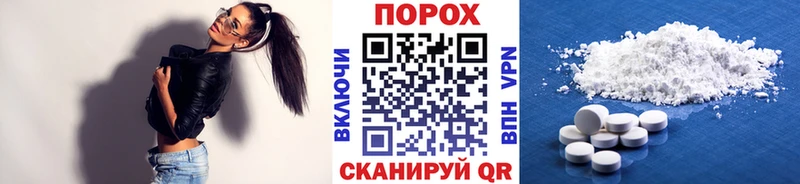 Купить Похвистнево МЕТАМФЕТАМИН кристалл