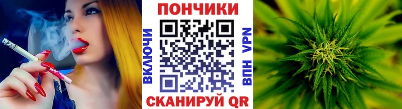 Шишки марихуана LSD WEED  Купить закладки  Похвистнево 